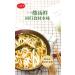 Chinese Sour Soup Small Noodle instant wide noodle soup 105/bag savory and umami ready-to-eat ramen noodles soup Healthy and Nutritious convenient food replacement noodle casual Snack gift pack (2bag) - Buy Online on GoSupps.com