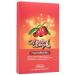 MiralandBerry Freeze Dried Miracle Berry, Miracle Fruit, 10 Whole Premium Berries, Cut Sugar Intake,Turns Sour Foods to Sweet, Great for Taste Tripping Party 0.07 Ounce (Pack of 1)