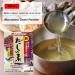 Buy MARUTOMO Dashi no Moto - Authentic Japanese Soup Seasoning Powder 1kg | International Shipping Available - Buy Online on GoSupps.com