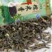 Riz gluant feuilles mobiles th Puerh parfum Yunnan th cru Pu'er th vert 500g