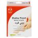 Baby Foot Easy Pack Diaper Removal 1-pack