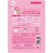 Clear Turn Baby Face Uruoi Mask 7piece (Face Mask NO1) - Buy Online on GoSupps.com