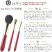 Japanese Akashiya Fude Makeup Powder Brush - L Red | High-Quality, Made in Japan - Buy Online on GoSupps.com