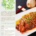 DEZHUANG Szechuan-Chongqing Spicy Encounters Assorted 3 Chili Sauces Pack 270g 3 270g - Buy Online on GoSupps.com