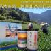 Taiwan unique tea TTES No.12 (Jhinshuan) Alishan Pearl Tea 300g*2 - Buy Online on GoSupps.com