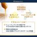 Manuka Health Honey & Propolis Oral Spray 20ml - Natural Immunity Booster - Buy Online on GoSupps.com