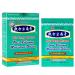 Wu Yang Pain Relieving Medicated Plaster External Analgesic by Solstice Medicine Company
