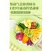 16 types of comprehensive crispy fruits and vegetables Instant dried crispy fruits&vegetables snack mixed okra mushrooms purple potato bananas Ready-to-eat Dried fruits and vegetables (60g 1 bag) 60g 1 count (Pack of 1) - Buy Online on GoSupps.com