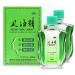 Feng You Jing 24mL (12mL 2 Vials) - Topical Massage Oil 0.84 fl.oz - Soothing Itching Relief of Carsickness and Dizziness
