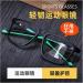 Buy Iynwbjts HD Multifocus Reading Glasses | Ultra-Light TR90 Anti-Blue Light Transparent Gray Frame 3.00 Strength | International Shipping Available - Buy Online on GoSupps.com