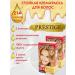  Vip's Prestige Cr me resistante pour cheveux 214 Blond dor "Vip's Prestige" l'huile d'argan macadamia et chia/Cream hair dye Golden-blond (2 pcs) - Buy Online on GoSupps.com