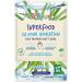 Superfood Masque en feuille de bambou pour hydratation 24 heures avec prot ines de riz nourrissantes pour une hydratation longue dur e