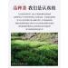 Wuyi rock tea 50g*8 - Buy Online on GoSupps.com