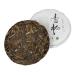 HQZM Yunnan Mansong Yibang Puer Raw Tea Cake 200g 100g*2 Large Leaf Old Tree Tea Raw Tea With Large Leaf