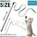 Cobee 3 Packs Cat Wand Toy Set 30cm Cat Interactive Wand with 60cm Rainbow Ribbon String+ Rainbow Cloth String + Leopard Print Cloth String for Pet Kitten Training Exerciser Kitten (3 Pcs) - Buy Online on GoSupps.com