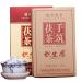 950g (0.09BL) Th noir Anhua Th Fu Th chinois Th nouveau th parfum Th sain th vert Nouveau th Fleurs th Th vert Nourriture verte Tisane