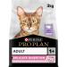 PRO PLAN Adult 1+ DELICATE DIGESTION Rich in Turkey Dry Cat Food 3kg