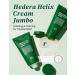 MILKTOUCH Hedera Helix Relaxing Cream Jumbo - Soothing Moisturizer for Redness-Prone Skin Hydrating Cica Extract Face Cream 3.38 oz - International Shipping Available - Buy Online on GoSupps.com