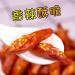 chili Chili Crisp Crispy Chili Guizhou Specialty Chili Crispy Chili Pepper Crispy Chili Chili oil 4.58oz/130g 130g - Buy Online on GoSupps.com