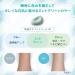 KOSE Suncut Sunscreen Tone Up UV Essence Mint Green Color Control Waterproof 80g Crystal Floral Fragrance - Buy Online on GoSupps.com