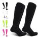 CFA V1 Quality compression socks for men and women - ideal for running gym cycling muscle recovery or workouts - sustainable Danish design XL 2 Pairs super black