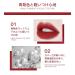 COLORKEY Airy Velvet Lip Lacquer Matte Liquid Lipstick 666D - Buy Online on GoSupps.com