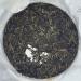 Pu-erh 2019 Yi Wu Zhengshan 357g Raw - Buy Online on GoSupps.com