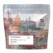 UNITY COFFEE Espresso Brazil Bagagem Coffee Beans - Whole Bean Coffee 100% Brazilian Arabica Espresso Beans with Chocolate Notes Sweet Medium Roasted - 250g