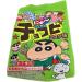 SUSHICANDY The Sweet taste of Japan 30 assortments of Japanese sweets gifts DAGASHI set Japanese kitkat Choco - Buy Online on GoSupps.com