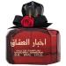Ard al Zaafaran Akhbar Al Ushaq Rouge Eau De Parfum Spray 3.4 Ounce (Unisex)