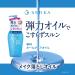 Facewash Senka All Clear Oil Makeup Remover Refill Body 230ml - Buy Online on GoSupps.com