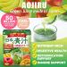 FINE JAPAN Green Aojiru Powder with Fruits and Nattokinase Powder Juice & Smoothie Mix Supports Digestion and Energy (154 gr/5.4 oz/30 Packets) Set of 3 - Buy Online on GoSupps.com
