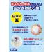 Ishizawa Lab Keana Nadeshiko Baking Soda Pore Care Soap Bar 155g - Buy Online on GoSupps.com