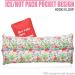 BNRendles Abdominal Seat Belt Pillow for Hysterectomy & Tummy Tuck Recovery - Ice/Hot Pocket, C-Section Post-Surgery Cushion with Hook N Loop Tape - Camellia - Buy Online on GoSupps.com