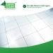 Super Clean Tile & Joint Cleaner 500ml | Eco-Friendly Solution for All Tile Types - Buy Online on GoSupps.com
