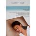 Iluminage Skin Rejuvenating Pillowcase with Copper Technology - Reduce Fine Lines, Wrinkles & Smooth Hair - Buy Online on GoSupps.com