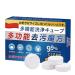 Japan Universal Stain Removal Cube Universal Stain Remove A Cube Multi-functional Cleaning Tablets Stubborn Stains Cleaner Remove Yellowing Oil 1Box