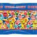 HARIBO Haribo Coloured Stars GUMMY 1 kg