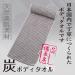IPPINKA Binchotan Charcoal Body Scrub Towel - Natural Cleansing and Anti-Odor Benefits - Buy Online on GoSupps.com
