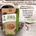 Organic Brown Flax Seeds - 500g (Linum usitatissimum) - Buy Online on GoSupps.com