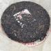 Pu-erh 2006 Private Order Tea Old Tree Round Tea 357g Raw - Buy Online on GoSupps.com