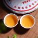 357g Yunnan Classique Cru Puer Th Bio Pu'er Sureau Arbre Vert Puer Naturel Puer Th G teau Usine Vente Directe - Buy Online on GoSupps.com