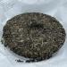 Pu-erh tea 2022 SHENG JIA YUAN Duoyi Village 357g Raw - Buy Online on GoSupps.com