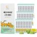 Wolindamhwa 30 x 30 Plum Jelly Sticks 20 g x 30 K-Beauty Superfood Premium Vitamin and Plum Complex Practical Stick on the Go Product