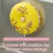 2/3/4PcsDish Sponge with Suction Cup Quick Drainage Cleaning Sponge Donut Sponge with Suction Cup Non-Scratch Quick Drainage Sponge C - Buy Online on GoSupps.com