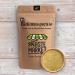 Buy 5 kg Organic Pumpkin Seed Protein Powder - 59% Vegan Protein 100% Natural No Additives | Taste Market - Buy Online on GoSupps.com