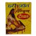 40G Pure Sandal Wood Paste -Cools Mind- Beauty India Chandan Tika- Aromatherapy-Religious Hindu puja use -Meditation