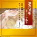  Non-medicinal products Thermal bath salt Yuzu scent 15 packets  - Buy Online on GoSupps.com