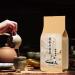 Organic Herbal Tea: Burdock Root with Corncob Filter Paper - 30 Bags for Family & Friends - Buy Online on GoSupps.com