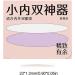 Eyelid Tape for Hooded Eyes Invisible | Waterproof Droopy Eyelid Lifter Waterproof Eyelid Tape Professional Droopy Eyelid Solution Comfortable Eye Lid Contour Stickers for Natural Look - Buy Online on GoSupps.com